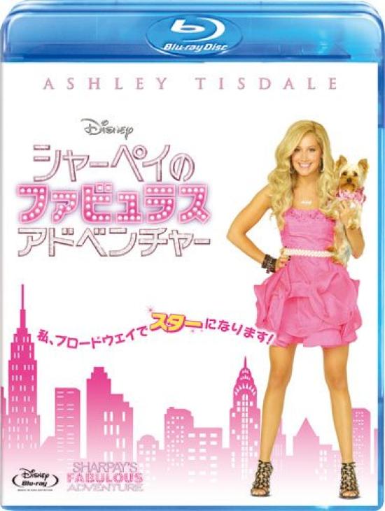 

Fabulous Adventure Sharpay s [Blu-ray]