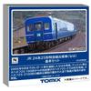 TOMYTEC TOMIX N Gauge JR 24 Series 25-Type Naha Basic Set Railway Model Passenger Car 98858