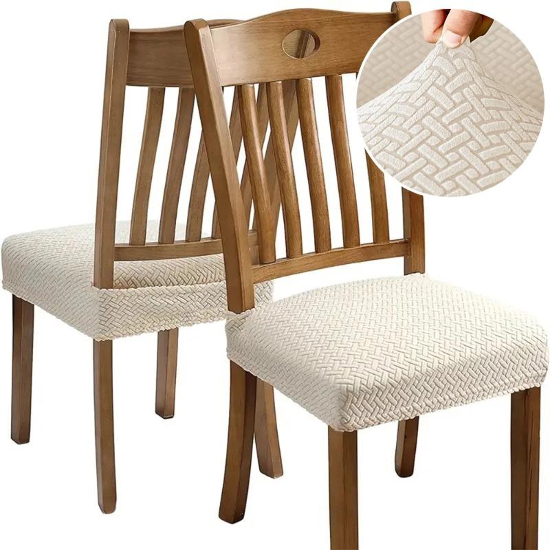 Elastic Solid Colors Chair Seat Covers Jacquard Shell Chair Cover Washable Anti-dust Short Back Chair Cover Armless Wedding Home