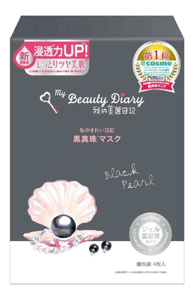 My Beauty Diary My Beautiful Diary My Beauty Diary Black Pearl Mask - - (4 Masks)