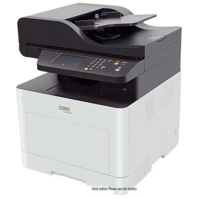 LANXUM GA7330cdn A4 Color Multifunction Printer CN Plug (adapter Included)