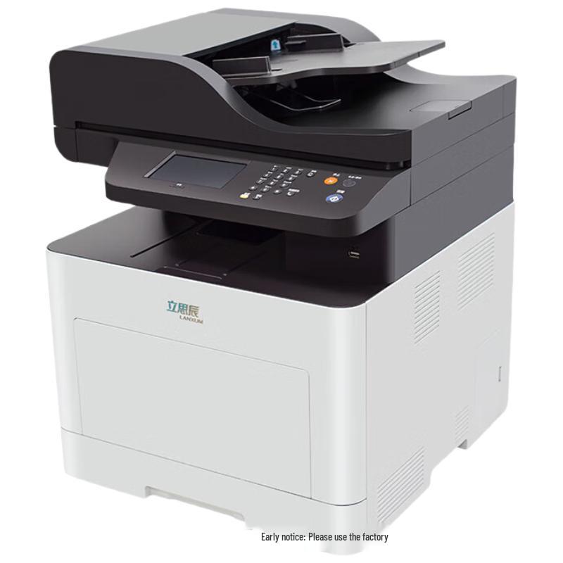 LANXUM GA7330cdn A4 Color Multifunction Printer CN Plug (adapter Included)