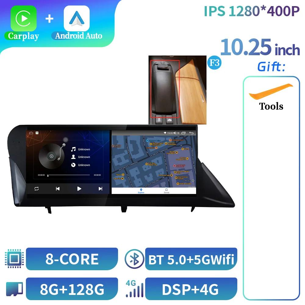 10.25" Android Radio For Lexus Rx Rx200 Rx270 Rx300 Rx350 Rx 400H Rx 450H 2009-2019 Multimedia Wireless Bluetooth CarPlay Screen