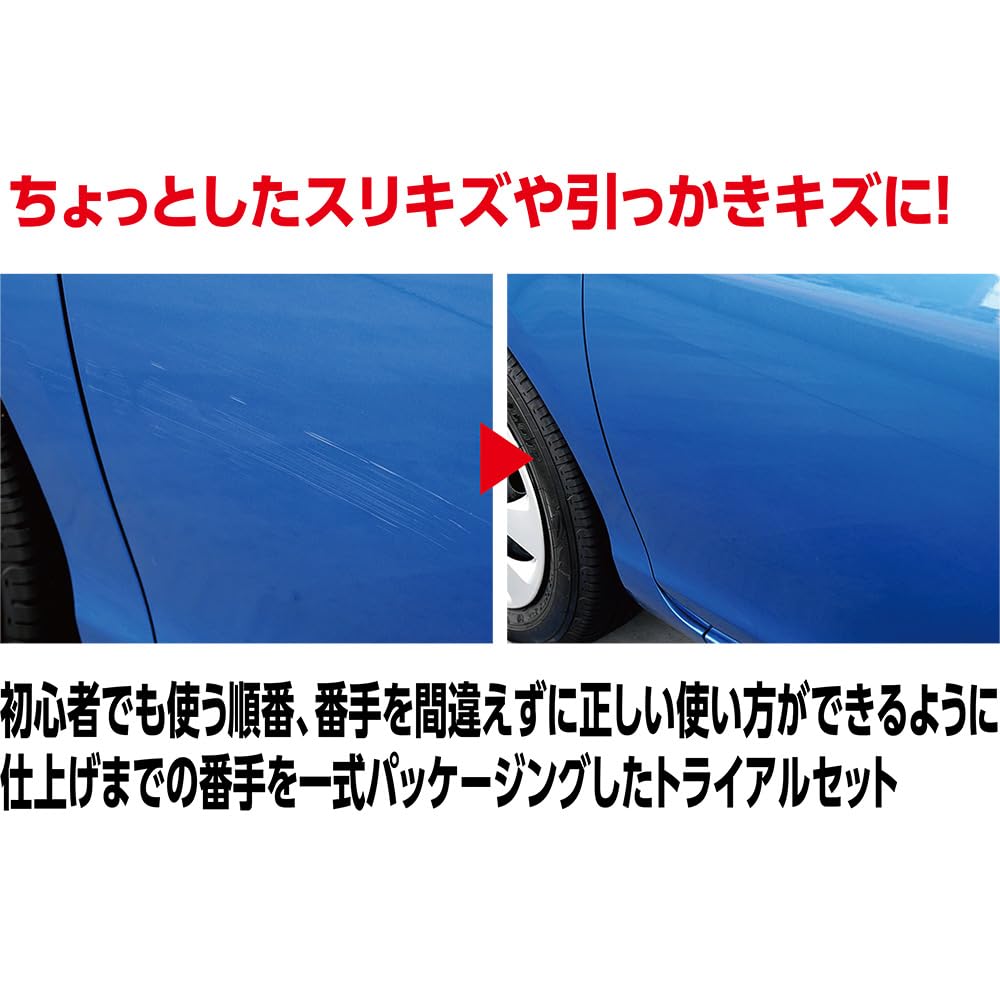 SOFT99 99 Kobo Trial Set 4.2 oz (120 g)