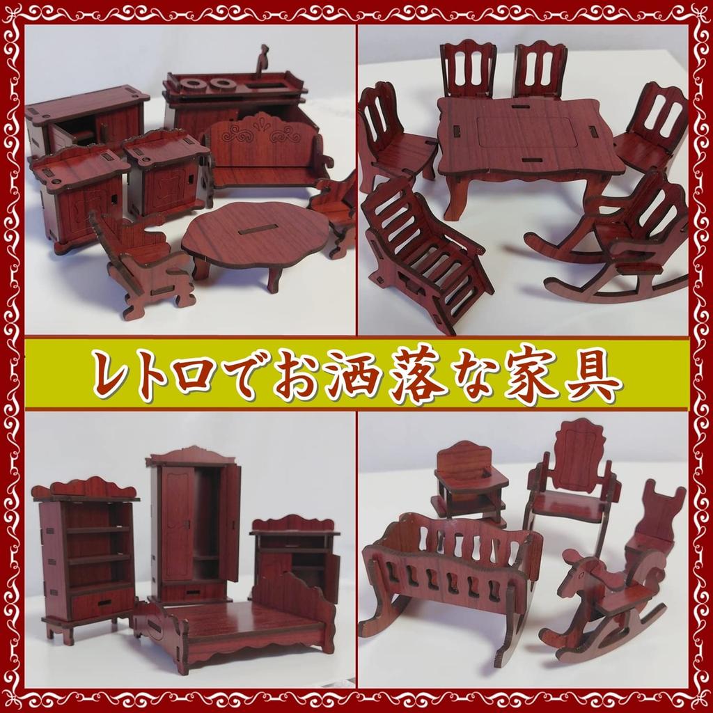 Wooden Miniature Furniture Set Dollhouse Easy Assembly Kit No Tools Required Pretend Play Small Furniture (Dark Brown)