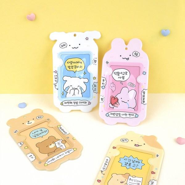 Dash & Dot Main Junction 2 Photo Card Holder