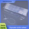 Guangyao Puhua Sterile Disposable Suction Catheter for Adults & Children