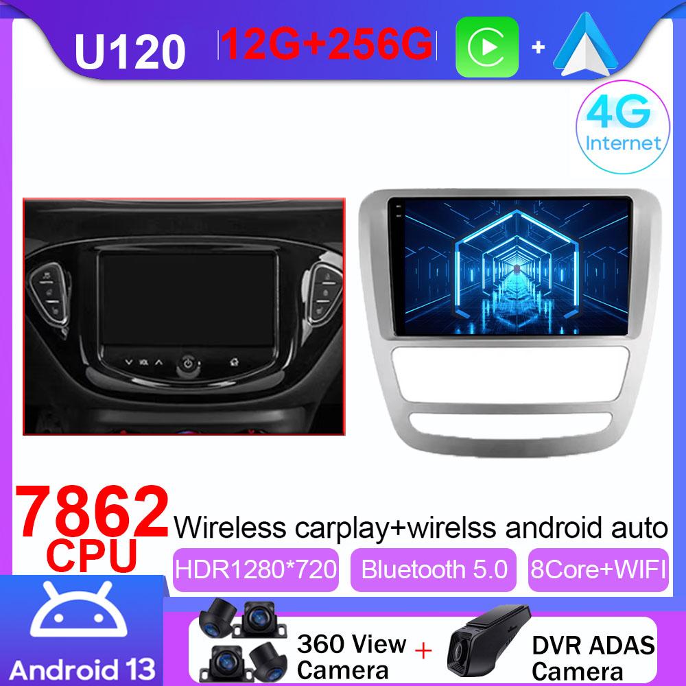 For JAC T6 1 2015 - 2021 Android 14 Car Stereo Unit Multimedia Radio Video Player GPS Wireless Carplay Android Auto No 2din DVD
