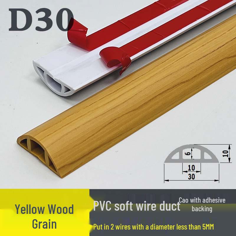 PVC Soft Floor Cable Duct: Insulated, Self-Adhesive Wire Management Channel with Thick Anti-Step Protection