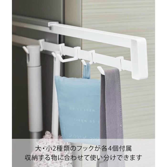 Yamazaki Magnetic Refrigerator Side Slide Hook - White (W2.5 x D45-83 x H6.4cm) Tower