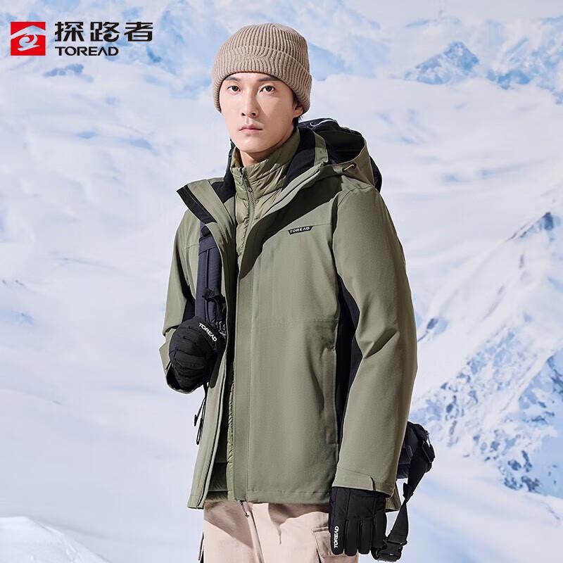 TOREAD Men s 3-in-1 Outdoor Down Jacket TAWWBL91320 S