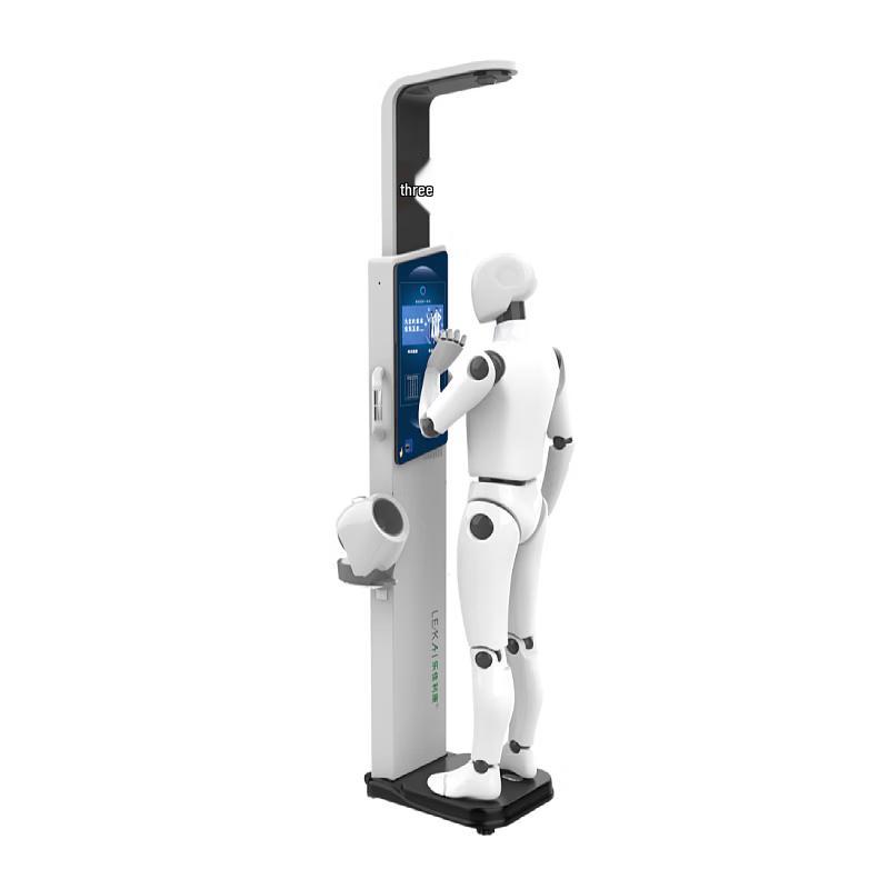 Smart Health Management Kiosk HW-V9 (CN version)