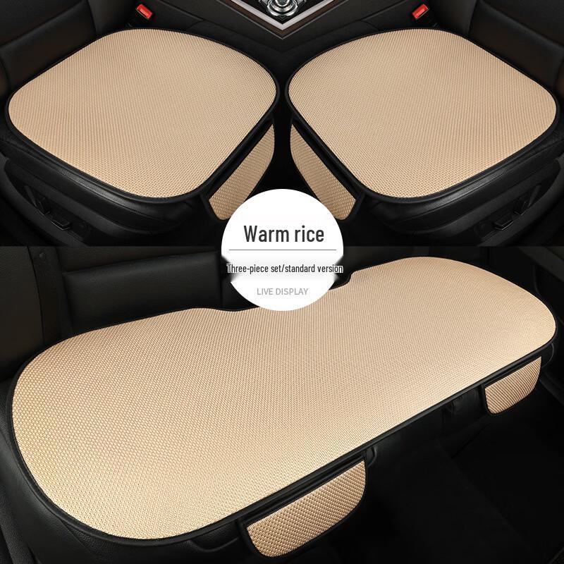 Ice Silk Car Seat Cushion Set