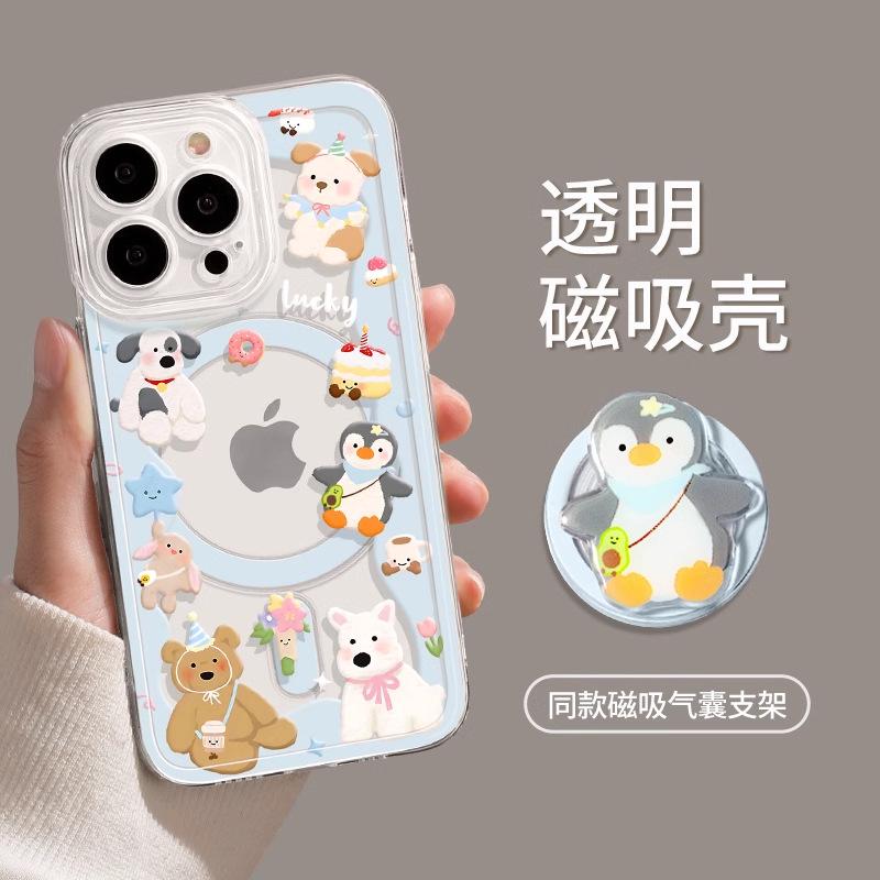 Children's fun doll Apple iphone17promax mobile phone case 17pro airbag bracket 17 transparent magnetic case