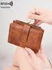Women's Retro Wallet RFID Anti-theft Short Wallet Handbag Trifold Large Capacity Card Holder Coin Purse ID Card Credit Card Holder Wallet