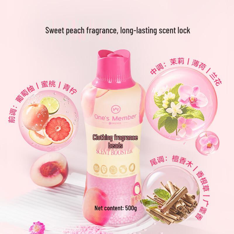 OM In-Wash Scent Booster Beads