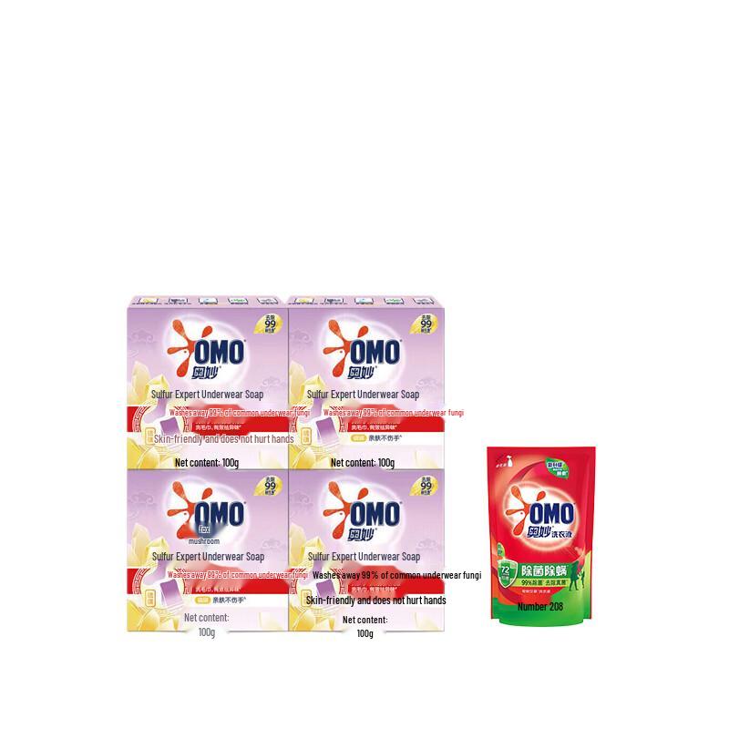 OMO Underwear Sulfur Soap & Laundry Detergent Combo