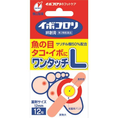 

[Category 2 OTC drug] Ibokorori Bandages, Large, 12 pieces