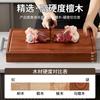 Food-Grade Ebony Wood Cutting Board Antibacterial Mildew-Proof Solid Wood Chopping Board Home Kitchen Specialized Butcher Panel