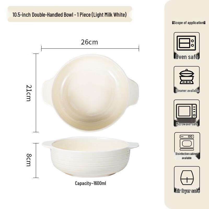 Керамическая суповая тарелка Peiersen с двумя ручками