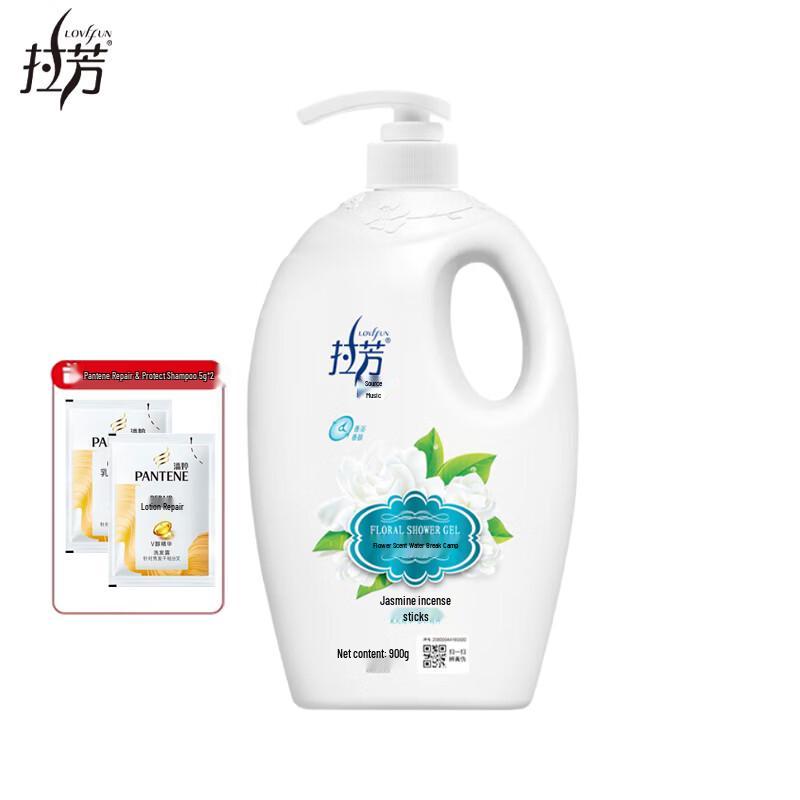 Lafang Jasmine Fragrance Hydrating Shower Gel