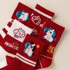 High Rubber Band Year Of The Horse Red Socks 2026 New Year Cartoon Striped Big Red Socks Red Cotton Socks