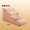 Dog Stairs Non Slip Washable Pet Steps for Elderly Dogs to Climb Sofa Bed with Removable Cover