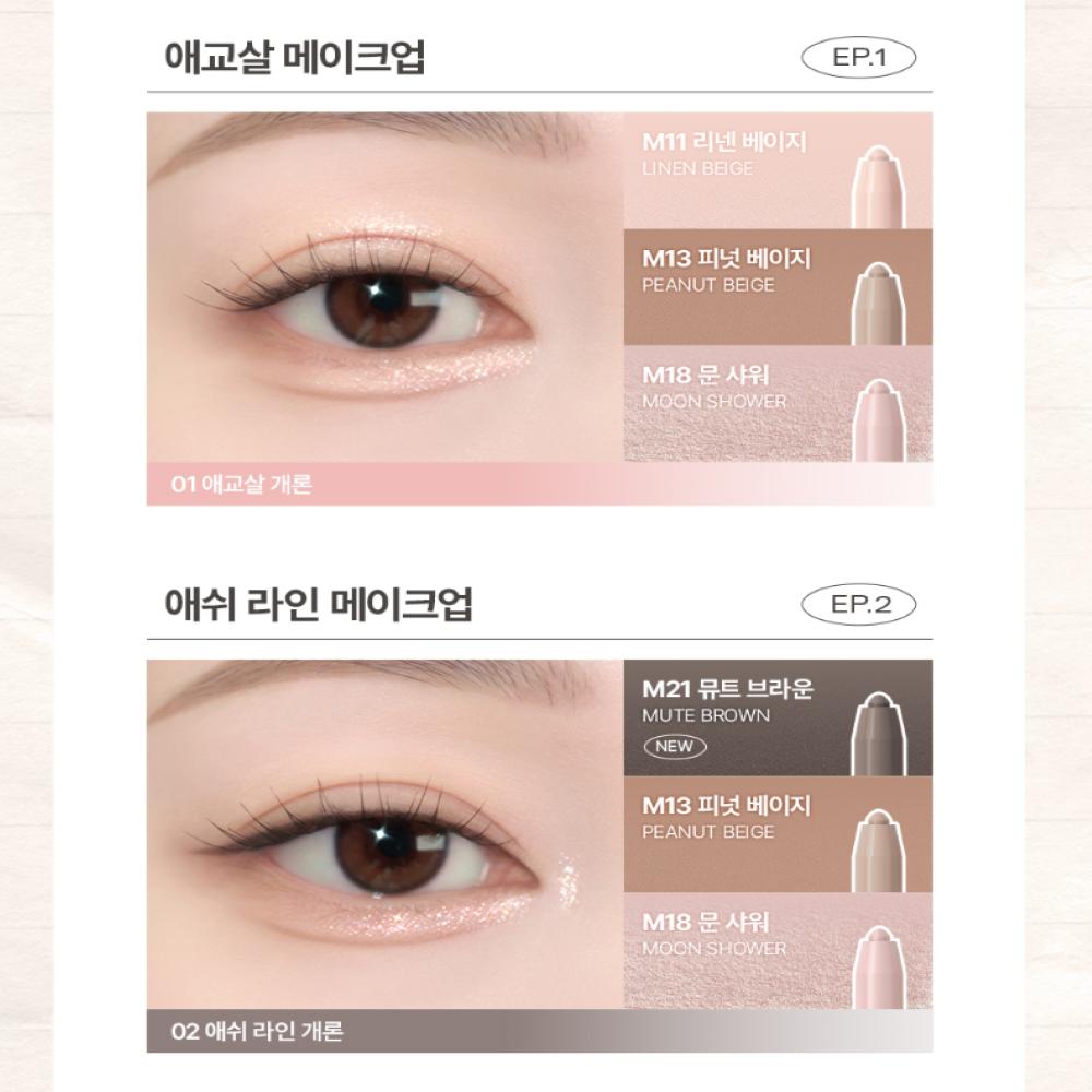 BBIA Last Auto Gel Eyeliner Mini Book 0.2g*3ea Set