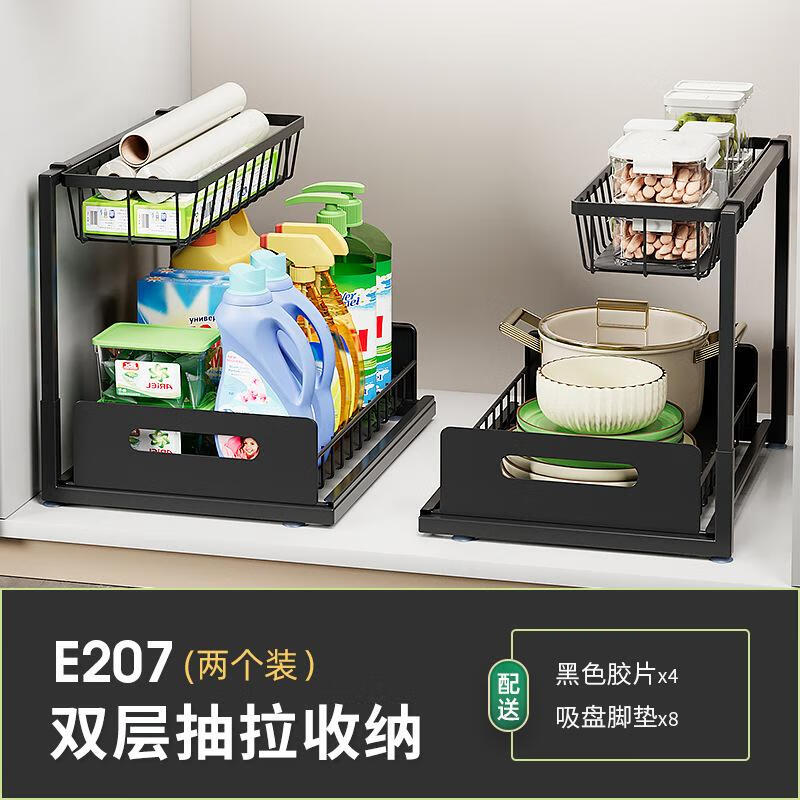 Shunqi Kitchen Double-Layer Pull-Out Under-Sink Organizer