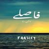 Faasley by Nosheen Rao Hardback Book 9781778147333