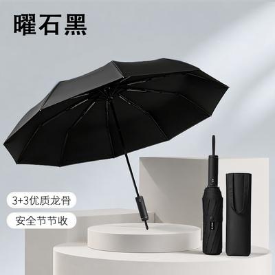 New 61-bone Reinforced Automatic Parasol Vinyl Sunscreen Umbrella Weather and Rain Dual-purpose Business Advertising Umbrella Umbrella Batch