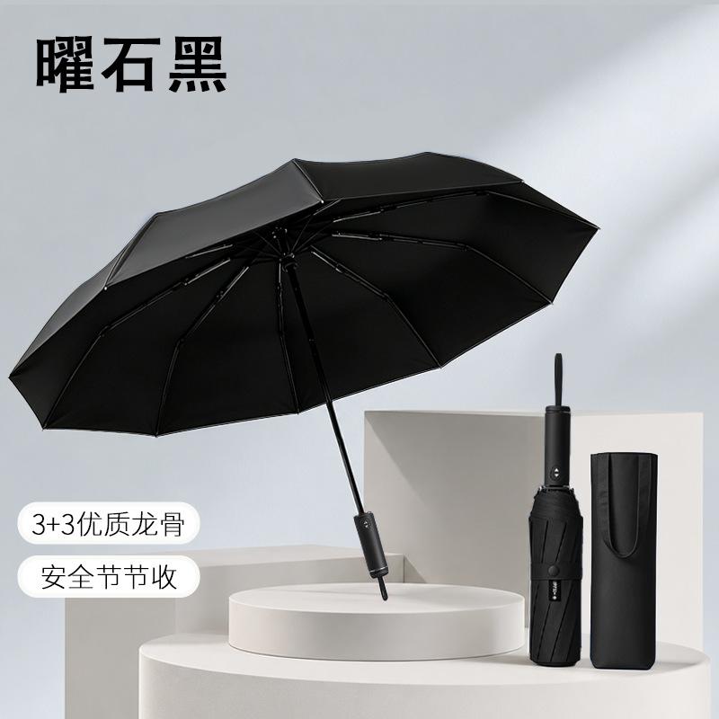 Fully automatic wind-resistant umbrellas for men, enlarged reinforced black glue, sun/rain dual-use umbrellas, in stock for men and women, wholesale