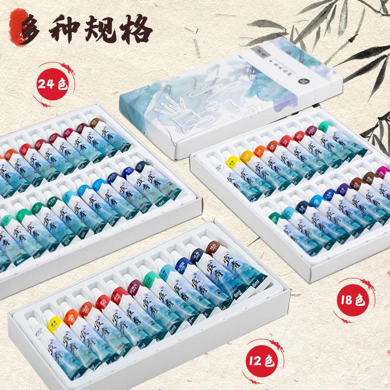 Chinese Painting Pigments 12/24 Colors Set 6ml/12ml Tubular Ink Painting Mineral Pigments Flower Bird Landscape Painting