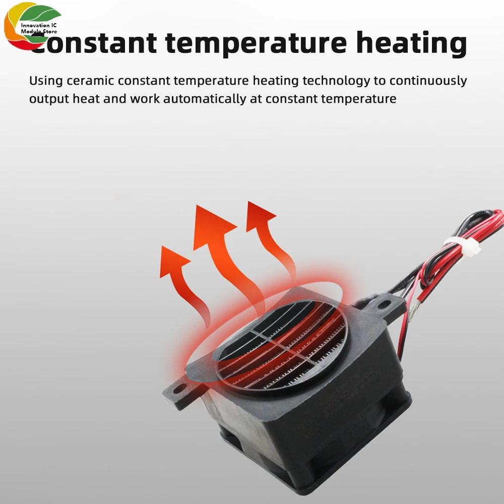 Low-voltage Conductive Belt Fan PTC Heating Sheet Constant Temperature Air Heater Ceramic Heater DC 12V120W 12V100W 24V200W