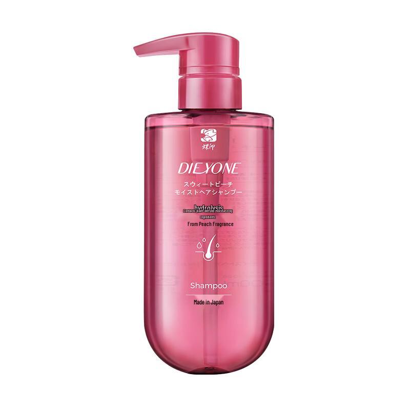 

Butterfly Print Silky Hydrating Shampoo