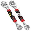 52-in-1 Multifunctional Universal Wrench: Multi-Head Torx Bone Socket Tool for Repair & Disassembly.