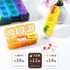 New Portable Travel Large Compartments Pill Cases Box Organizer 7 Days 21 Grids 3 Times One Day for Vitamins Medicine Fish Oils