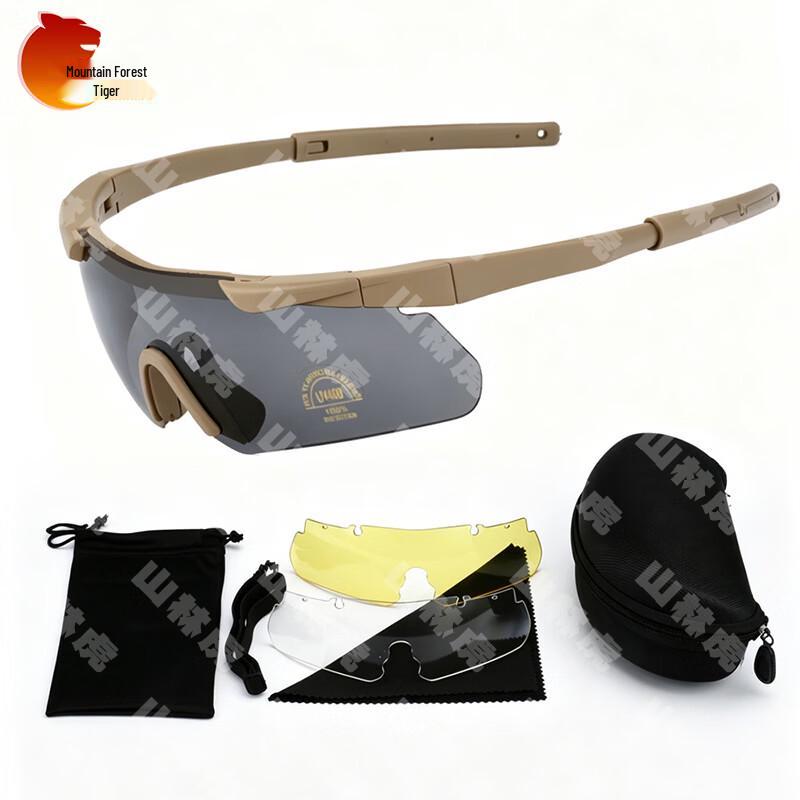 Mountain Forest Tiger Tactical Protective Goggles