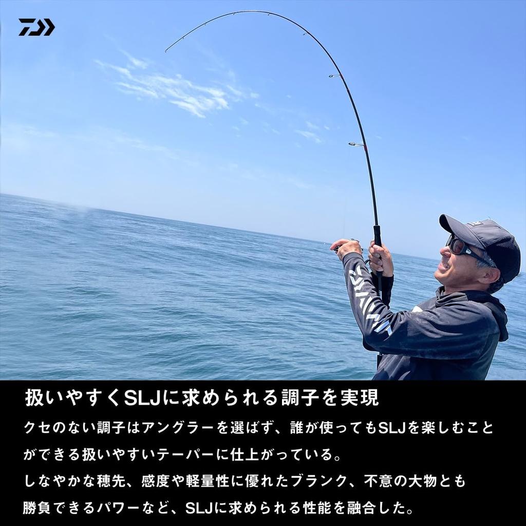 Daiwa Outrage BR SLJ 63MLS-S Jigging Rod