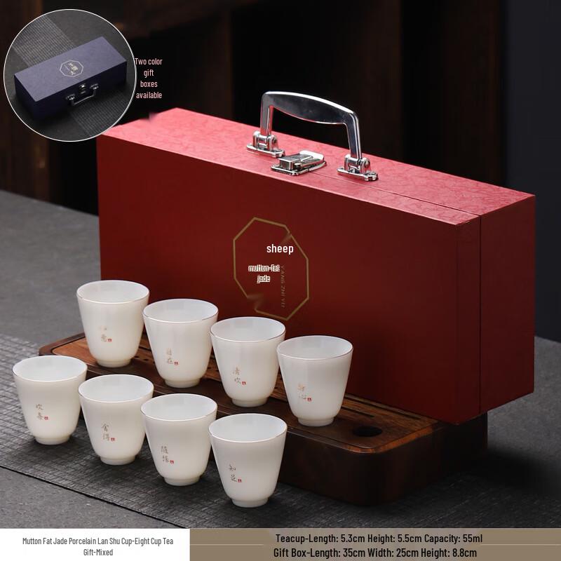 Dehua White Porcelain Gongfu Teacup Gift Set