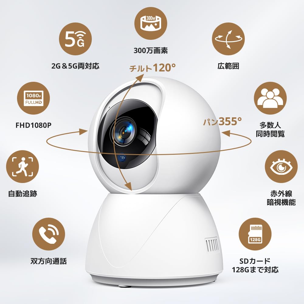 Pet iPhone Compatible Auto 8MP 4K Night Indoor Security Surveillance Network Camera Camera, [AI Tracking, Resolution, Vision] Camera, Camera, (Ivory)