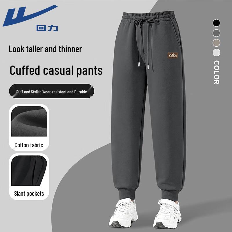 

Warrior Unisex Tapered Knit Sweatpants XL