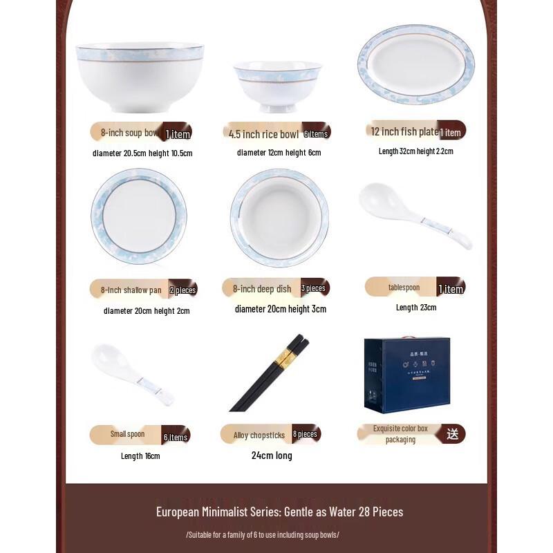 Elegant Ceramic Dinnerware Set 6-person 28-piece set with soup bowl