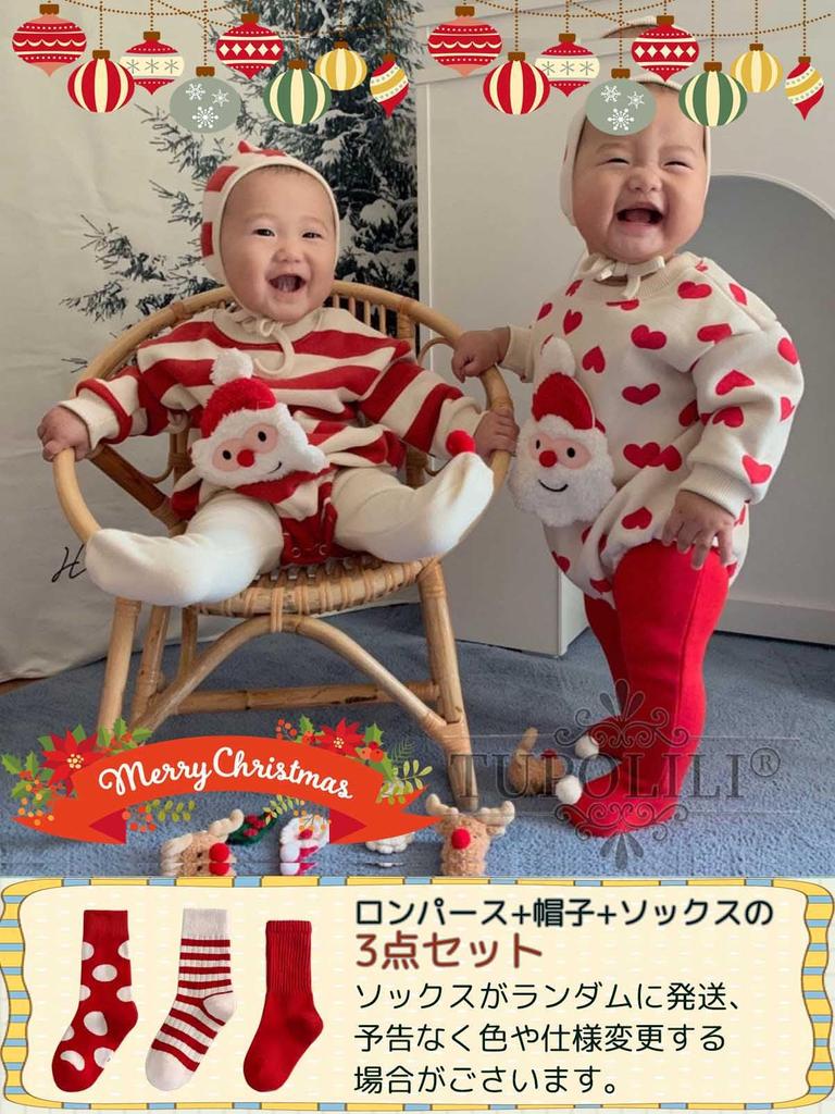 TUPOLILI Baby Santa Cosplay Romper Kigurumi Christmas Costume Sweatshirt Hoodie Coverall Santa Claus Outfit Commemorative Photo Gift Birthday Baby