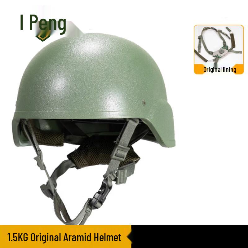 Rongpeng M19 Tactical Camouflage Ultralight Helmet
