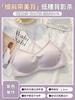 Upgrade small cup seamless thin shoulder strap underwear women's small chest big vest beautiful back new fixed cup bra cover