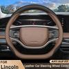 For Lincoln Corsair 2026 2026 2026 Lincoln Z 2026 2026 2026 2026 D Type Car Auto Steering Wheel Cover Anti Slip Accessories
