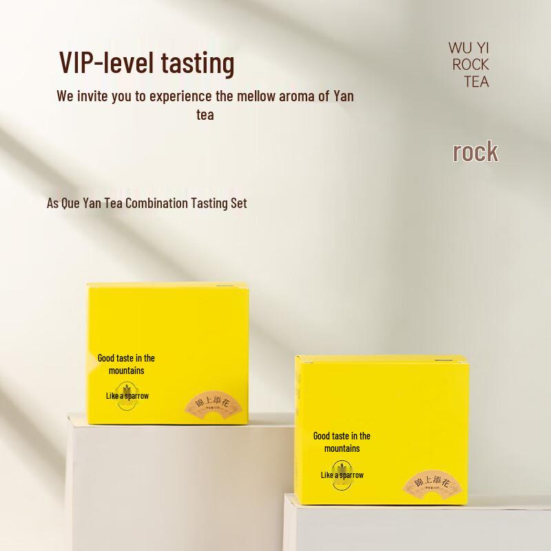 Ru Que Premium Wuyi Rock Tea