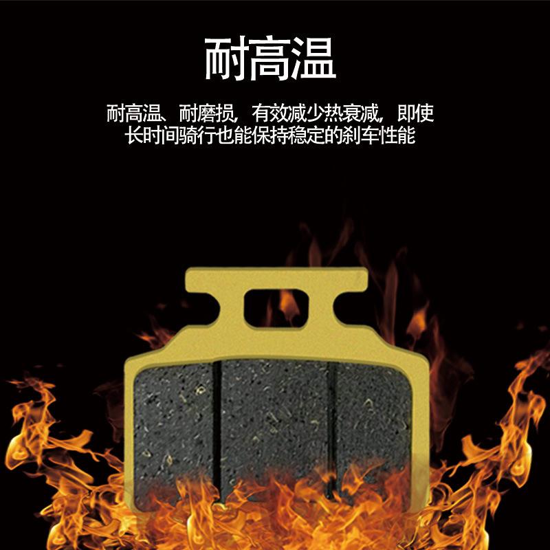 Electric vehicle disc brake pads Xindalu easy thickening durable motorcycle disc brake leather small turtle king ghost fire single pump brake pads