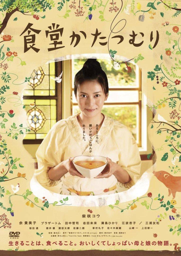 

Diner Snail Premium Edition [DVD]
